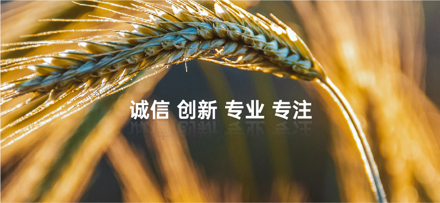 顧客至上，信譽(yù)第一