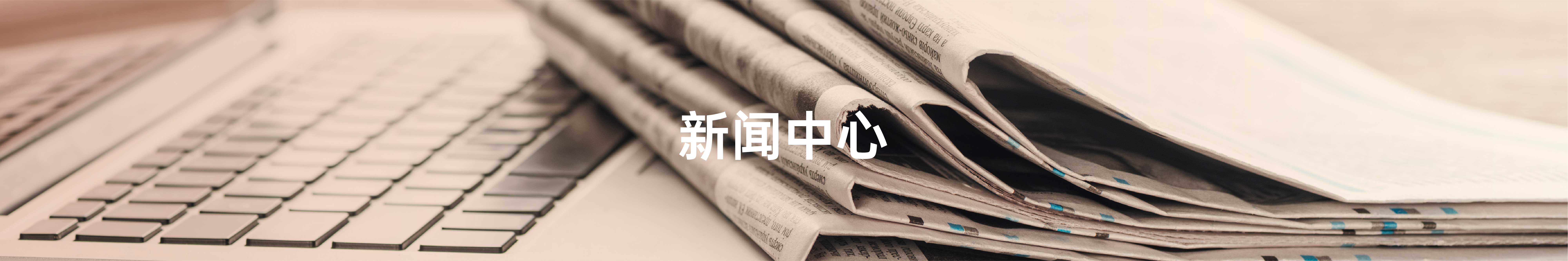 顧客至上,信譽(yù)第一