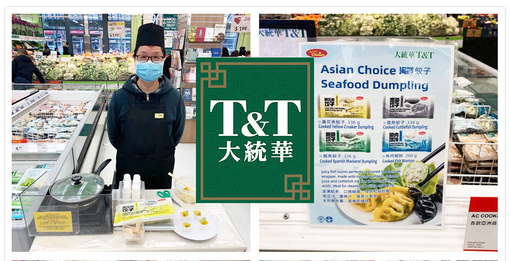 旺年食品攜手合作伙伴進(jìn)軍北美市場(chǎng)！